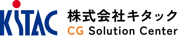 株式会社キタック CGソリューションセンター