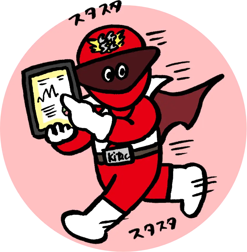 伴走するイメージイラスト