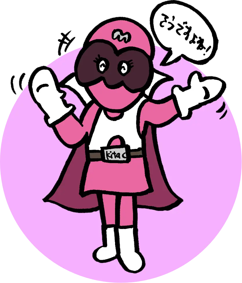 対話のイメージイラスト